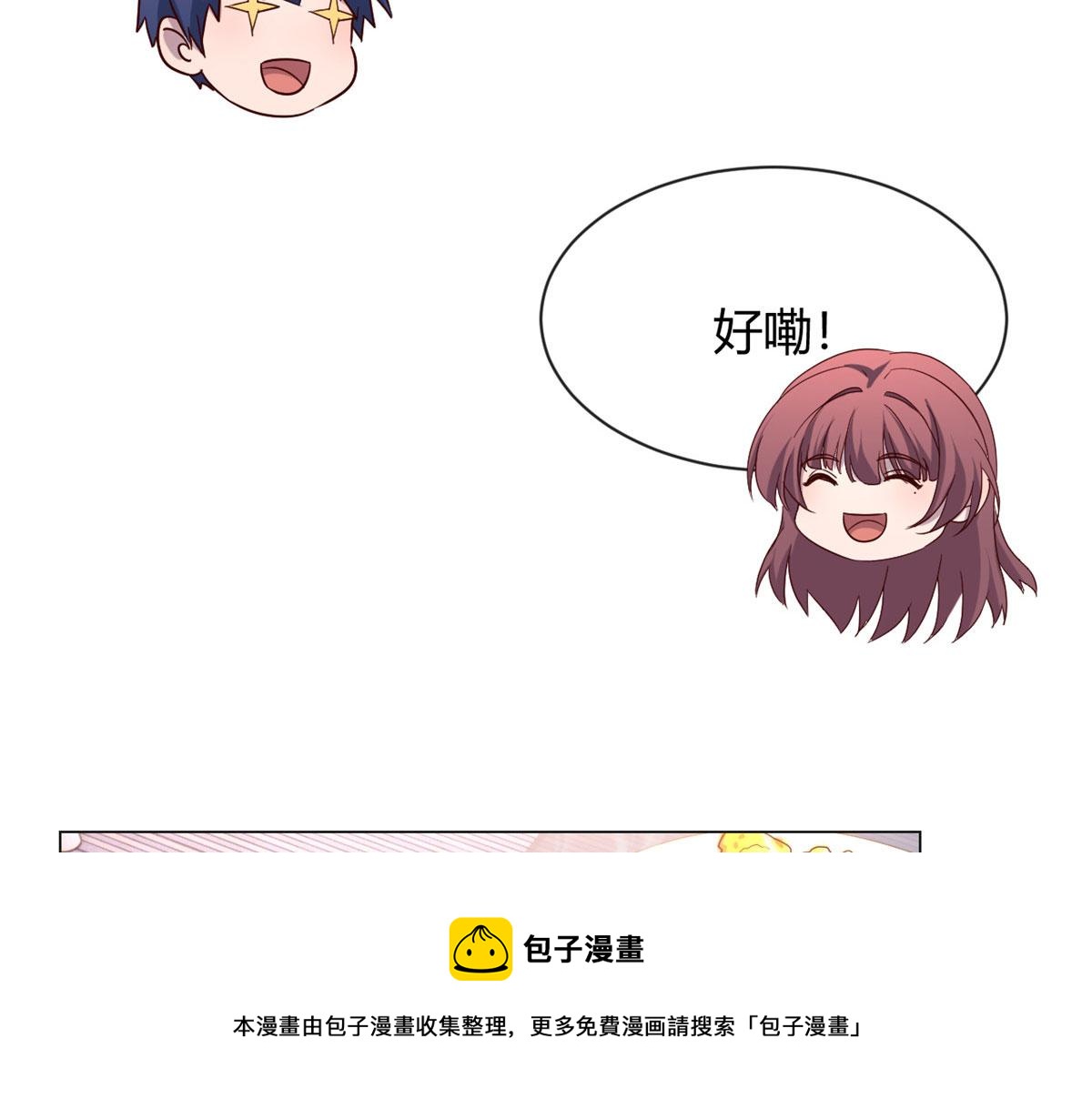 90 假装没发生76