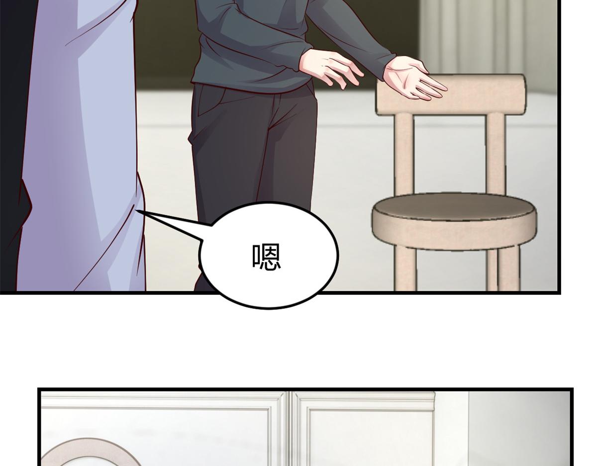 182 要被爸妈打死了8