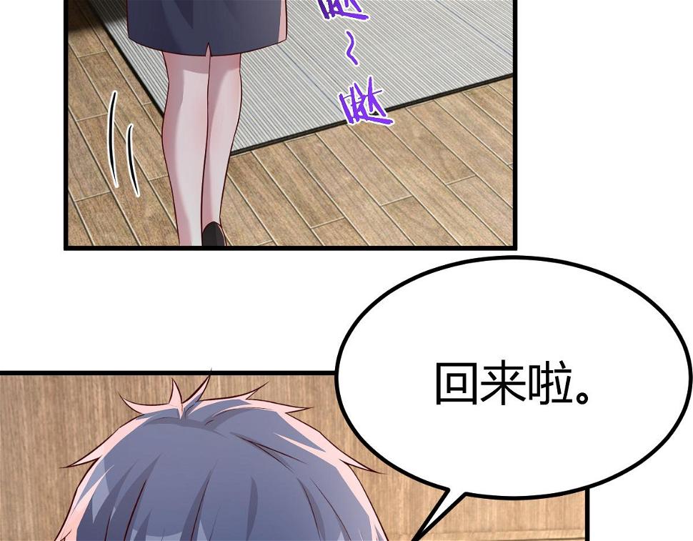 204 老姐啥奖励52