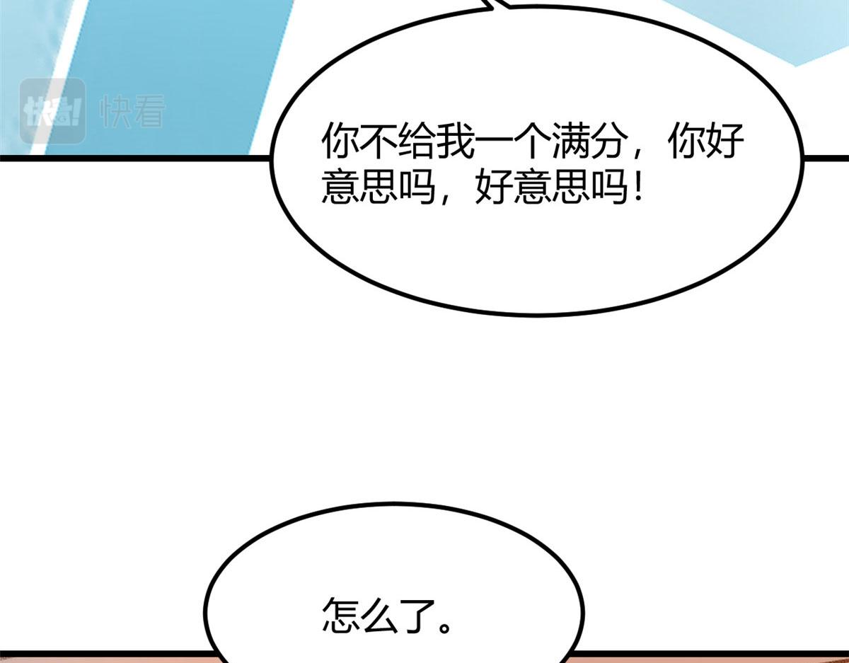 144 第一次扣分好绝望38