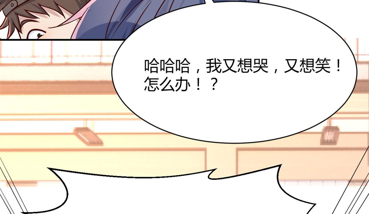 66 又上热搜了34