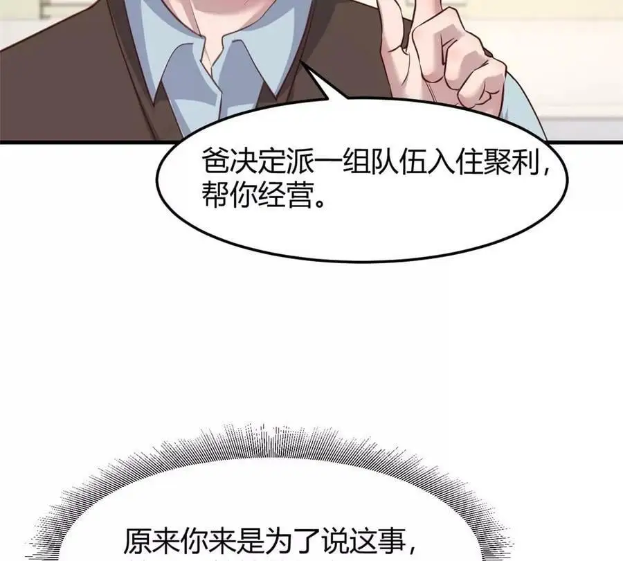 232 孤独的童年40