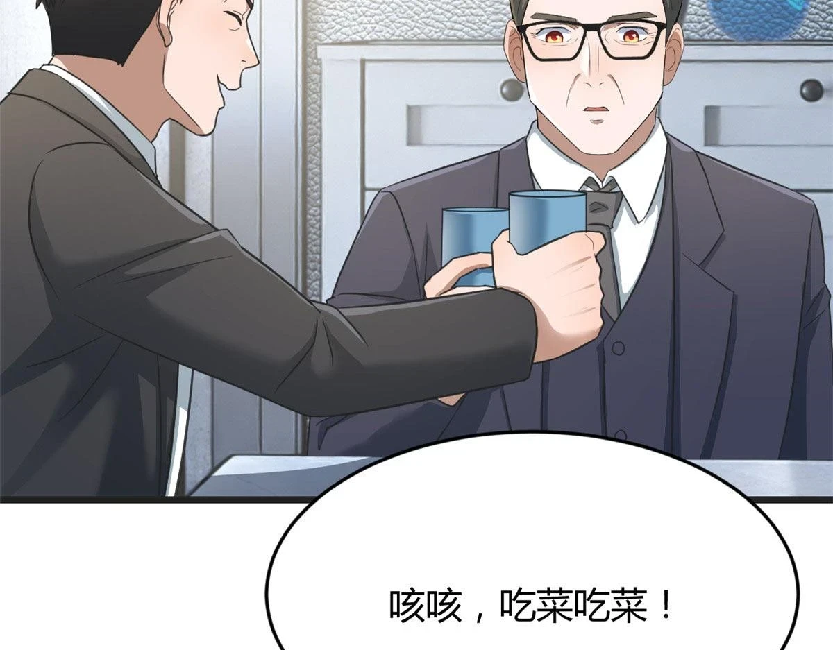 193 老爸男学生拜访92
