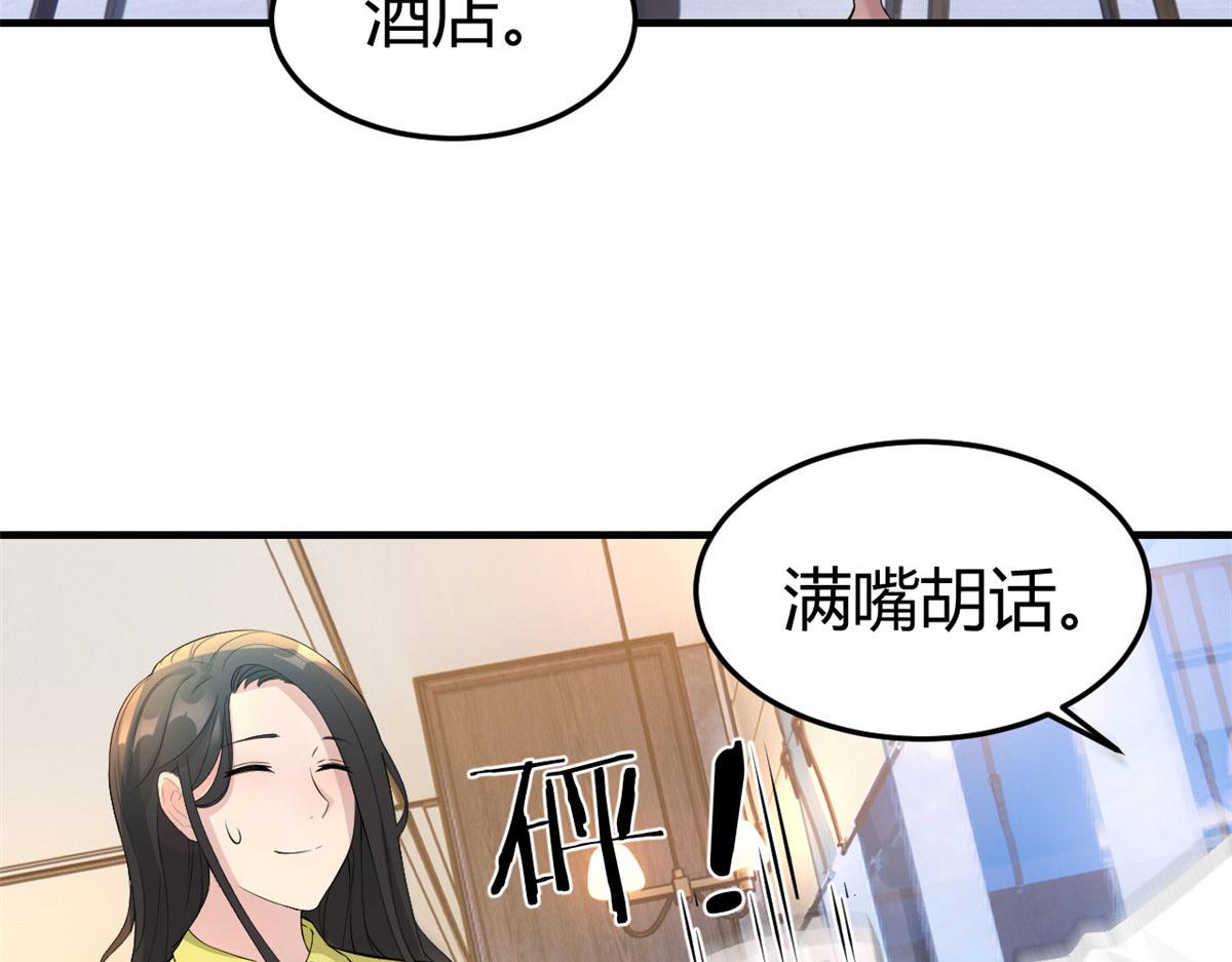 171 妈妈的秘密63