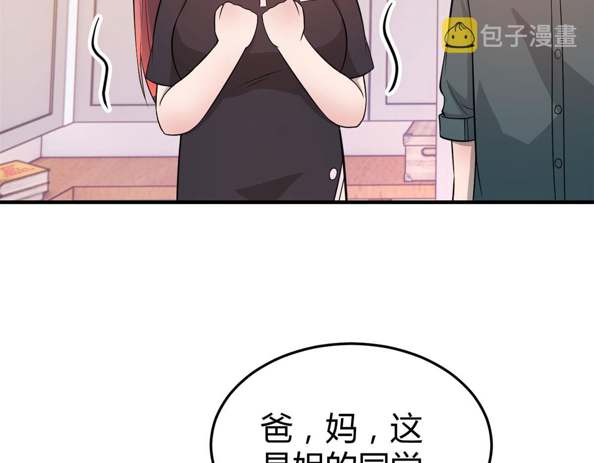 156 来自老爸的怒火98