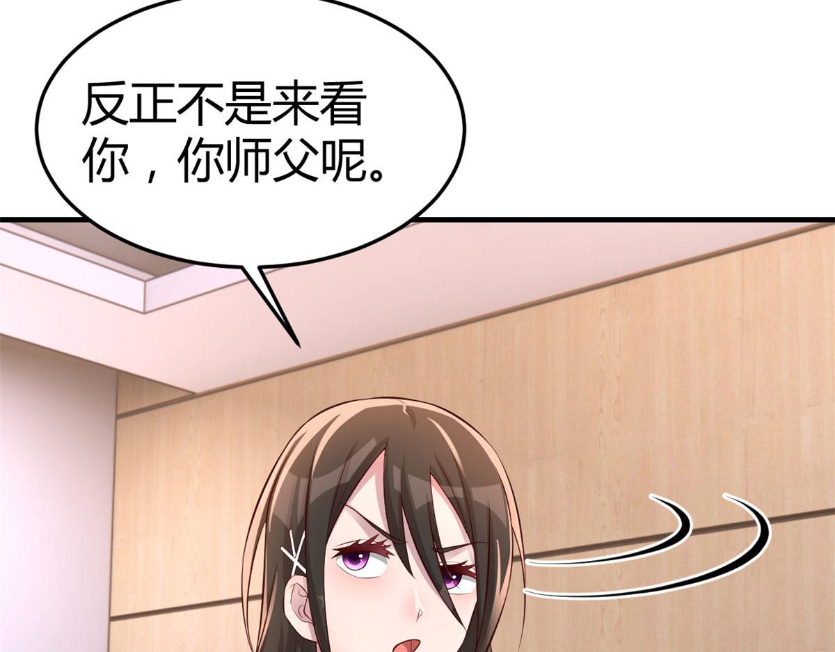 152 红颜祸水啊110