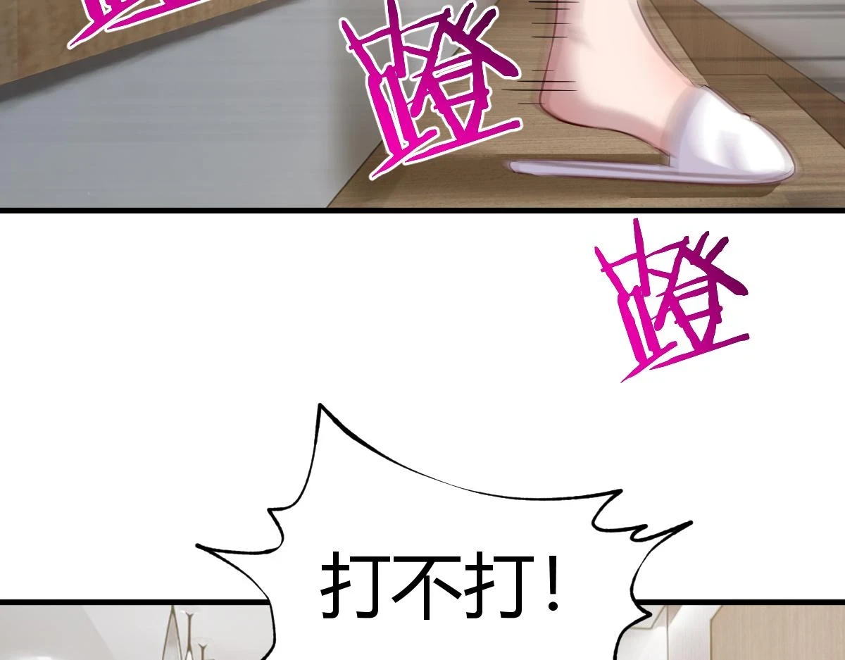 198 上线就遇小蛮腰11