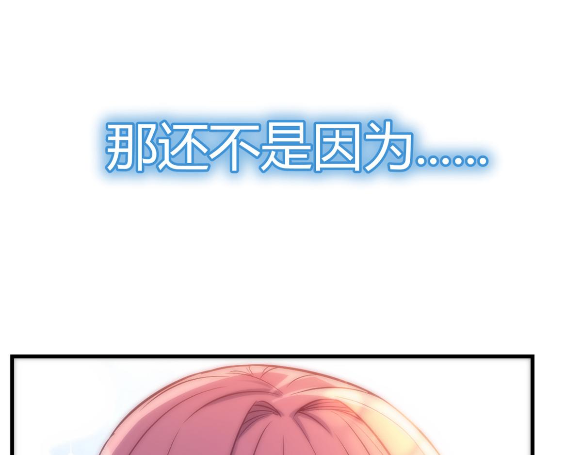 03 我和老姐有一个是捡来的8