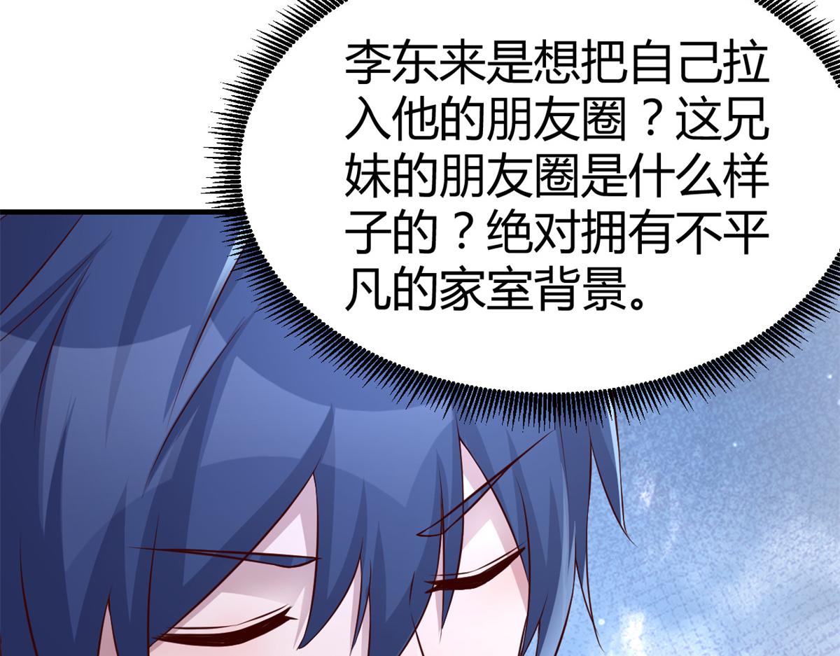 148 按摩是个好手段120