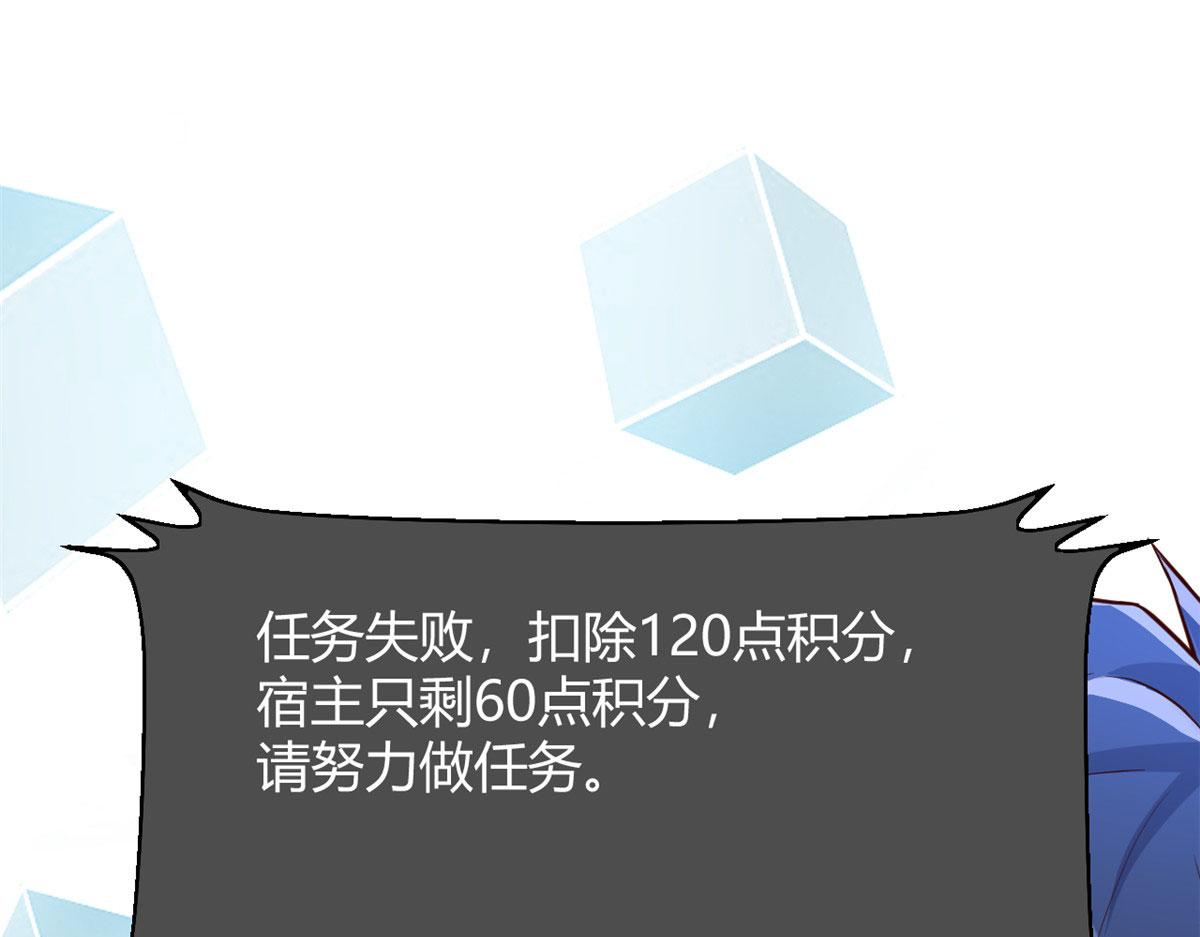 144 第一次扣分好绝望29