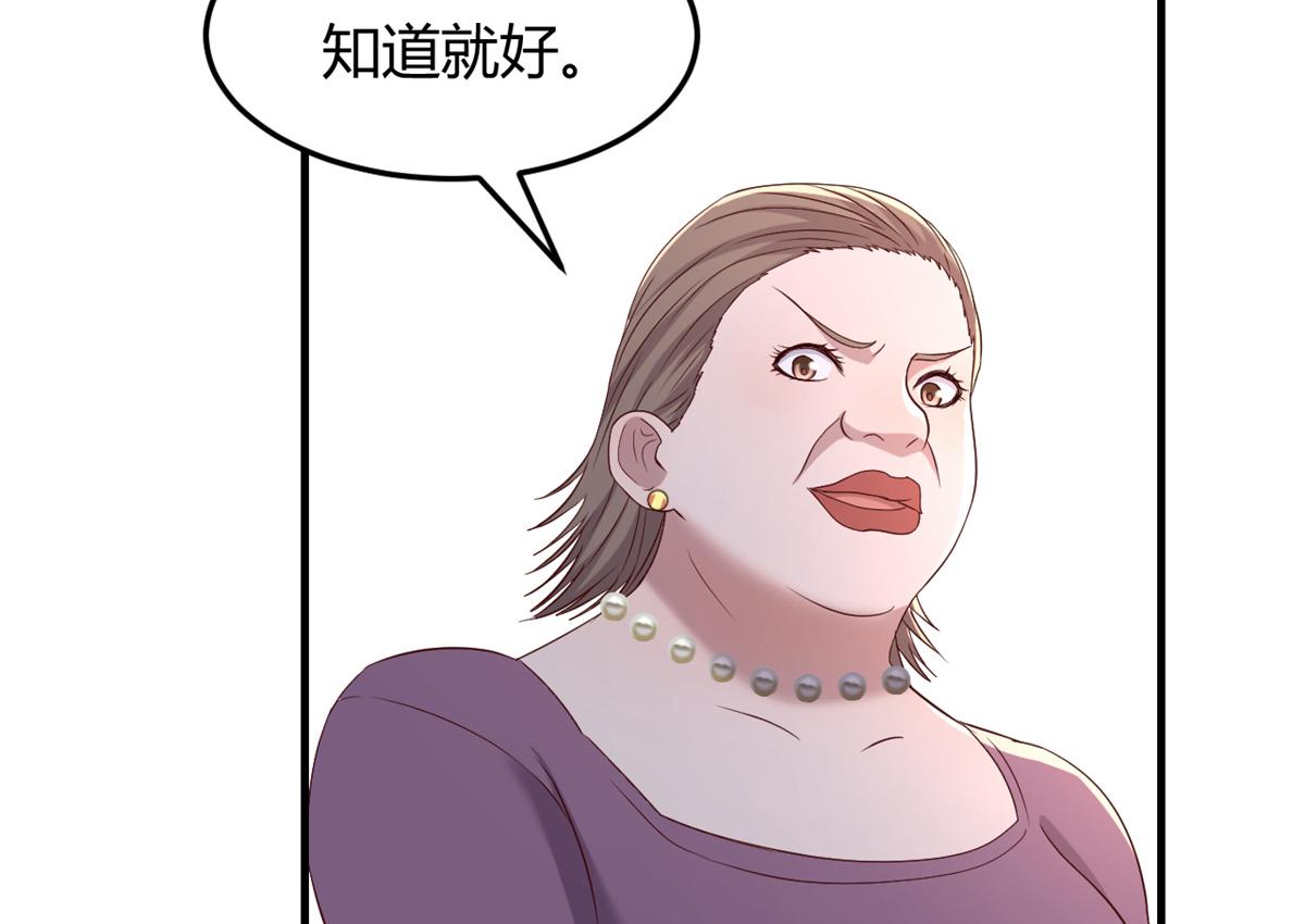 84 跟我比狡猾15