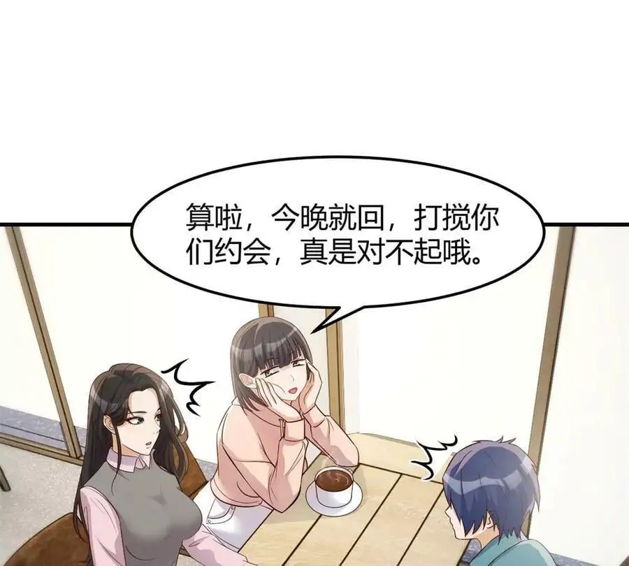 236 决不让子衿吃独食65