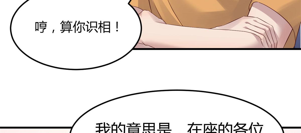 60 隔壁兄弟受辱404全体出7
