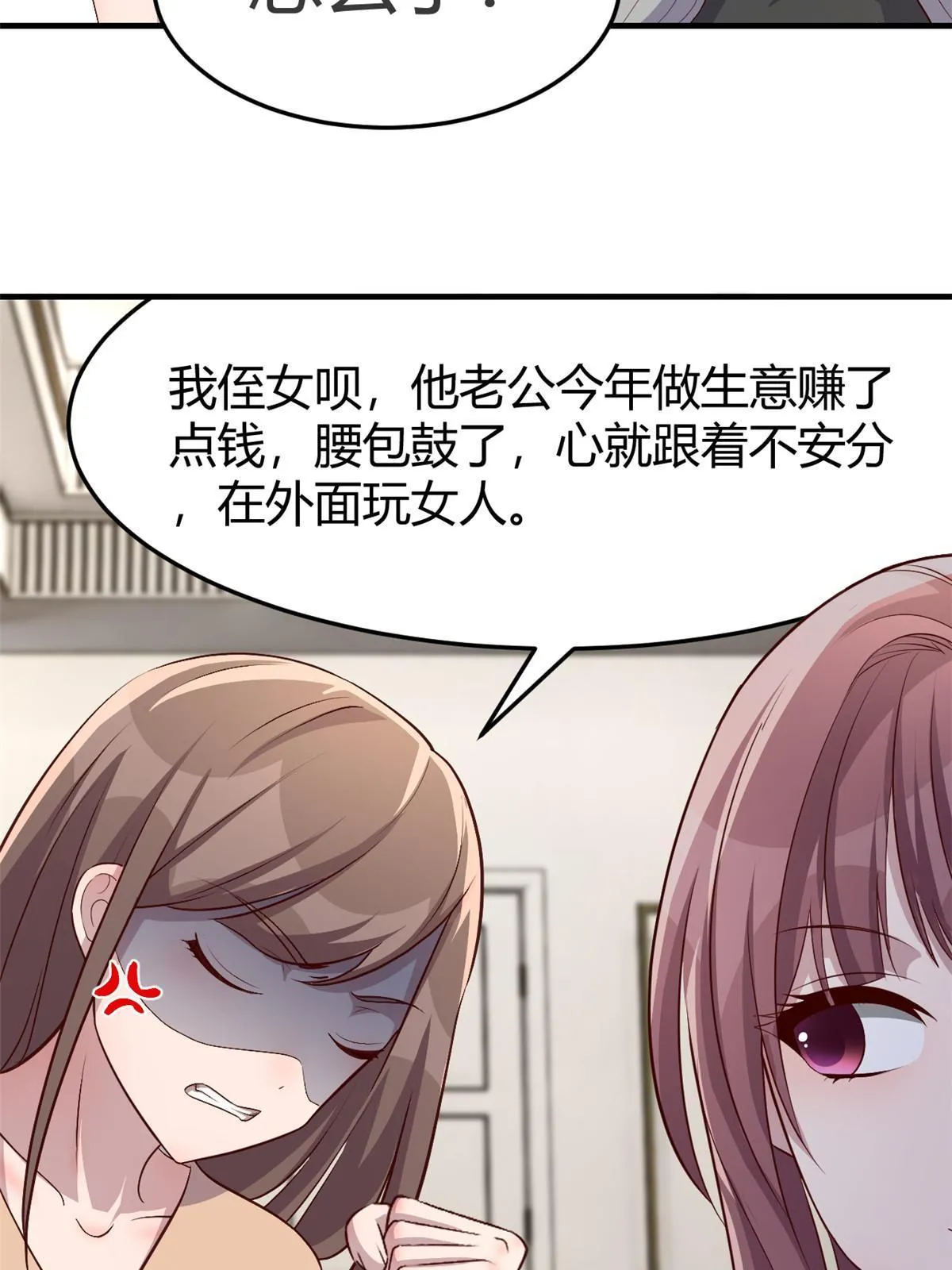 218 小赤佬突然值钱了38