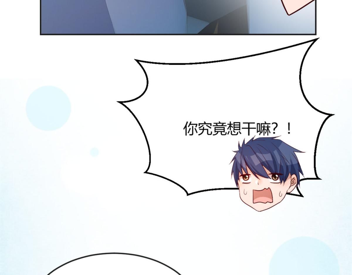 01 老姐的陷阱73