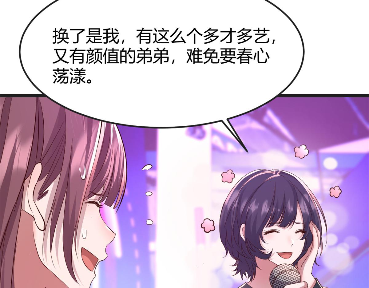175 夸弟狂魔秦宝宝122