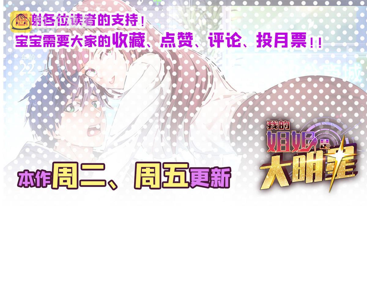 25 无声的飞翔秒杀考官99