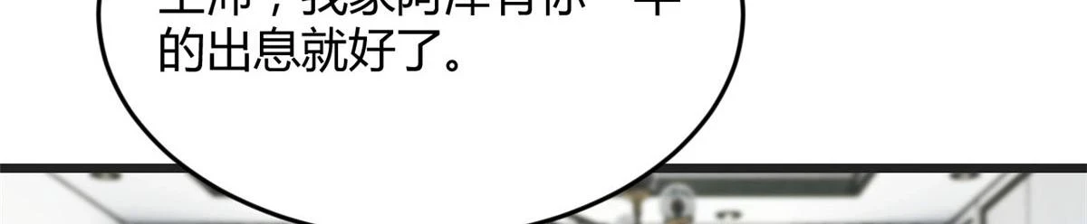 193 老爸男学生拜访67