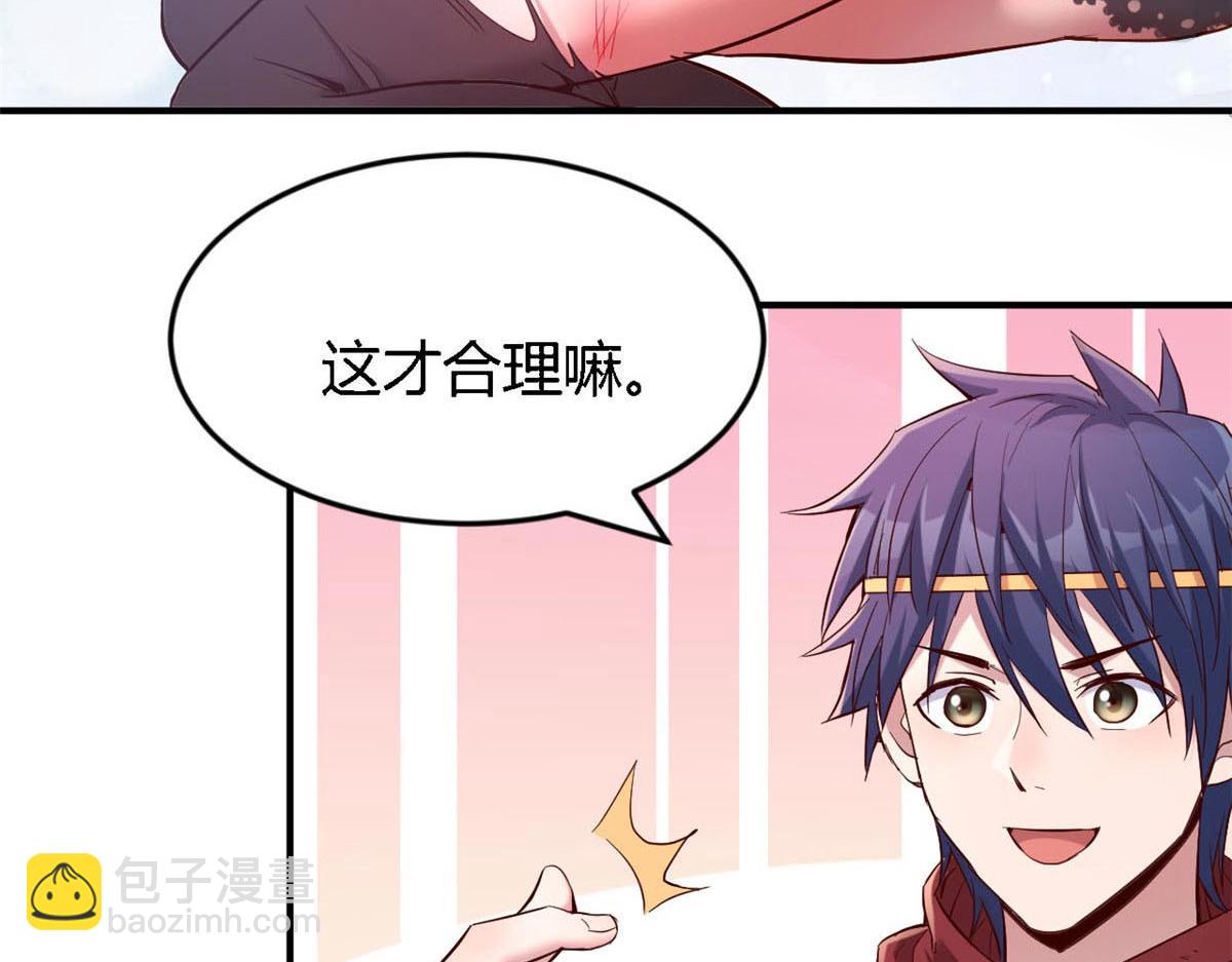 11 还在新手村接终极任务87