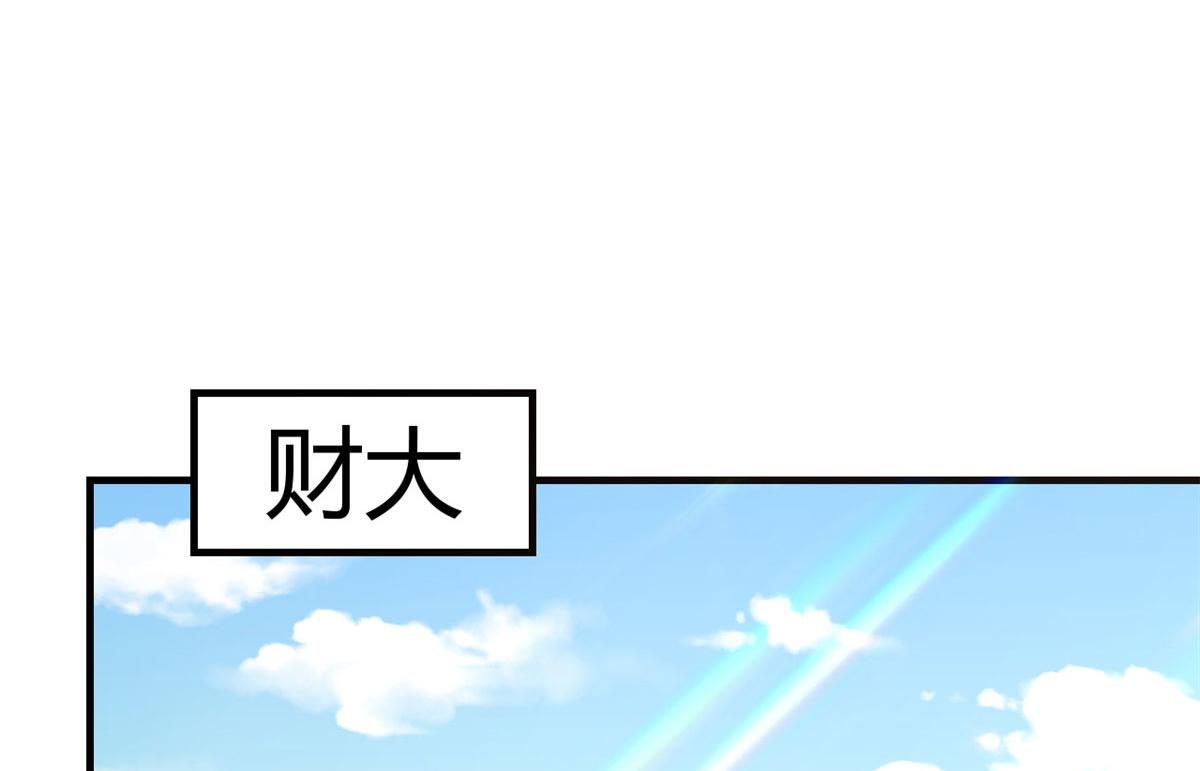 77 想敲诈？问过我和我兄弟了29