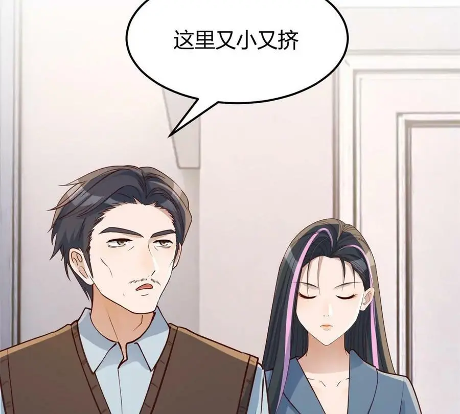 232 孤独的童年17