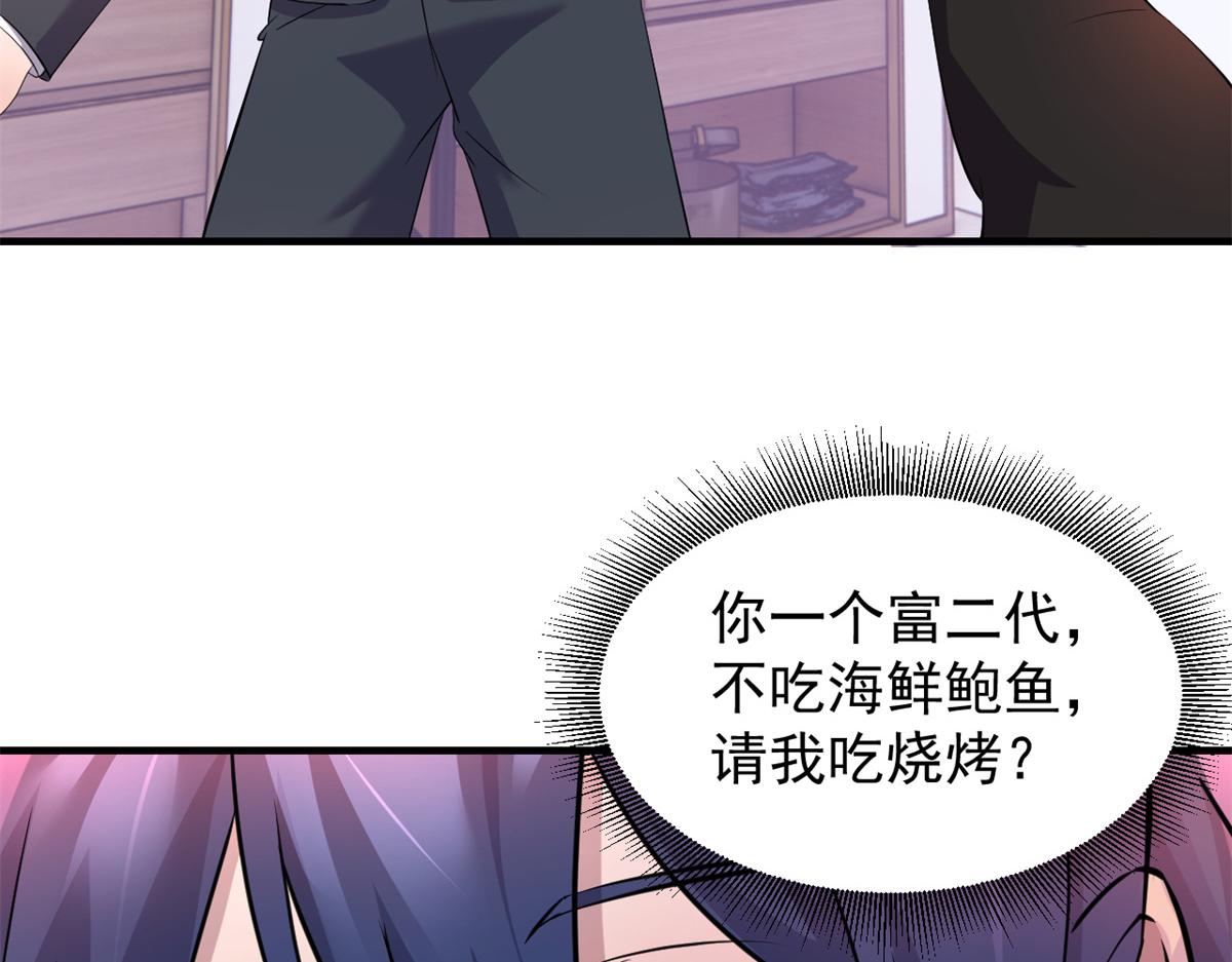 167 年轻的压迫力60