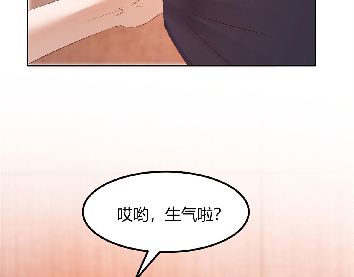 55 我单身的原因59