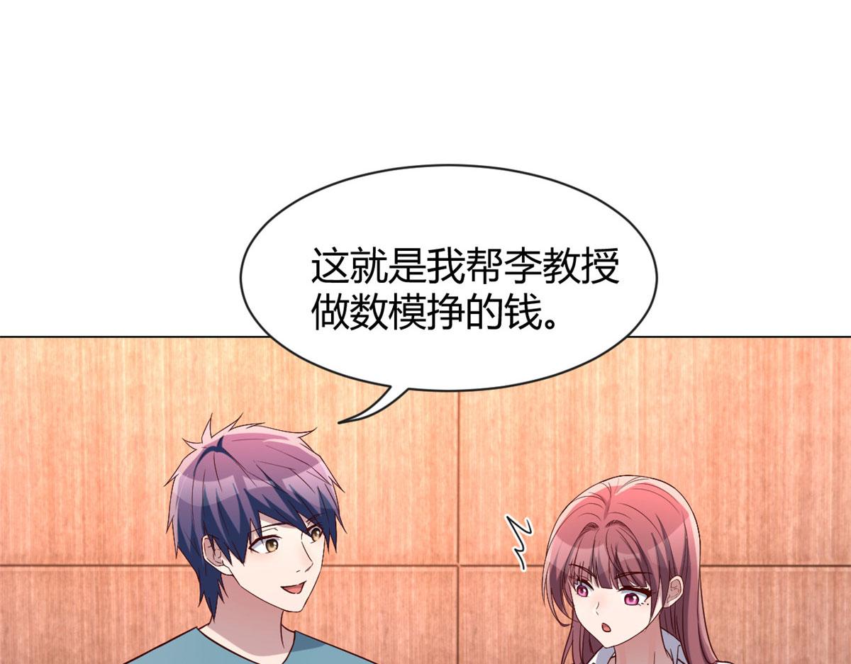 91 尴尬会现场38