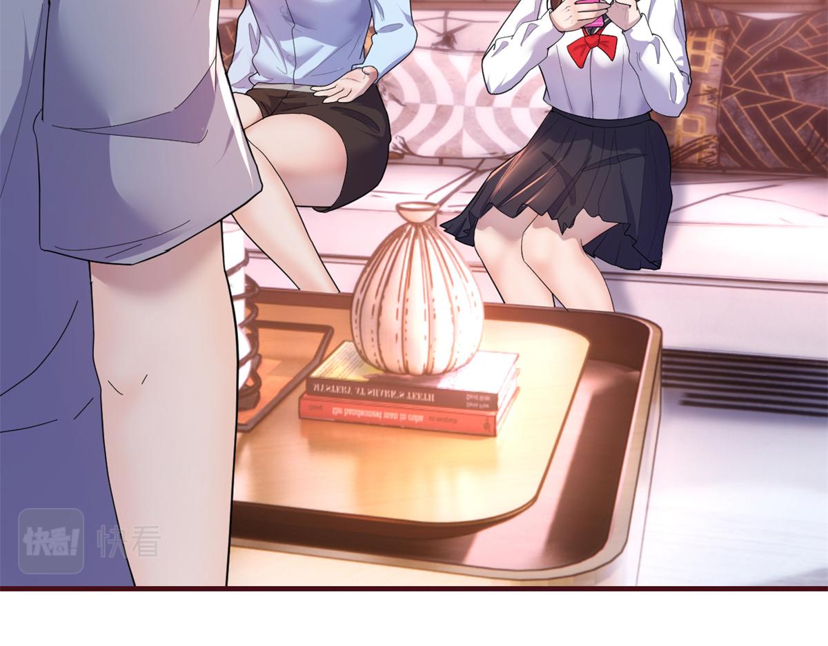 126 家教小子欠收拾12