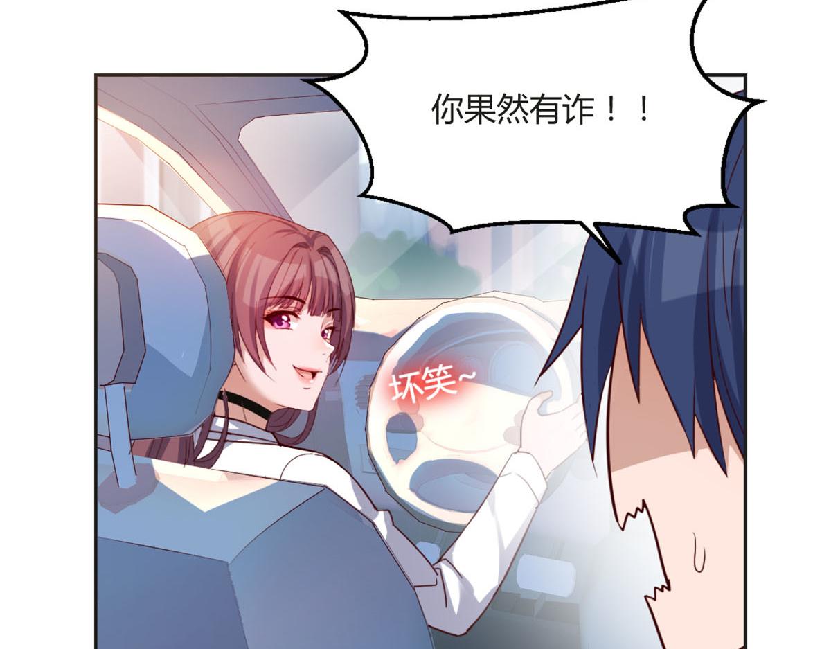 01 老姐的陷阱72