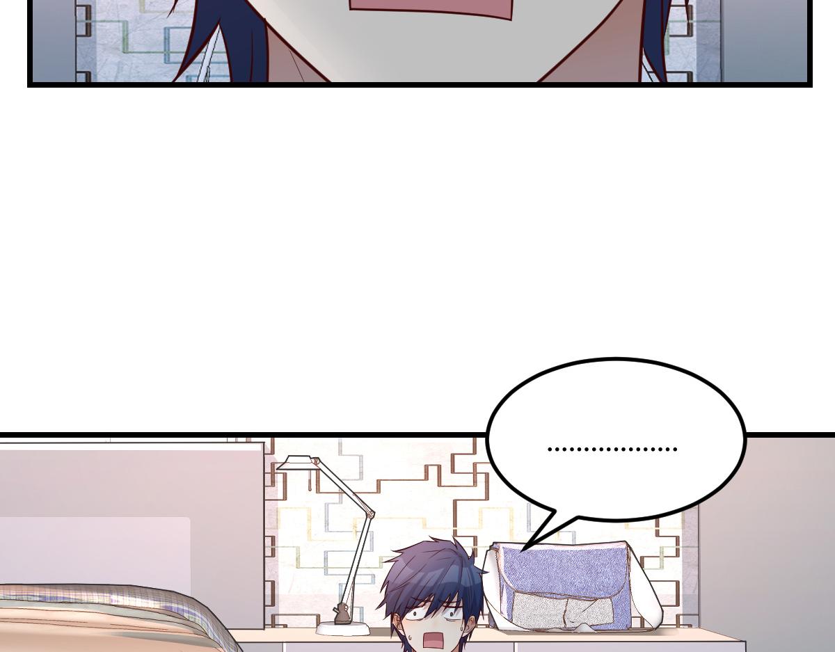 04 我被系统寄生了27