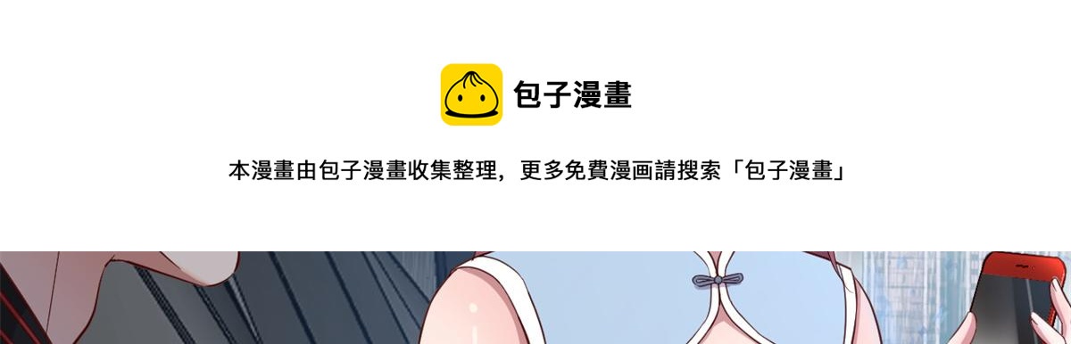 172 把秘密烂在肚子里49