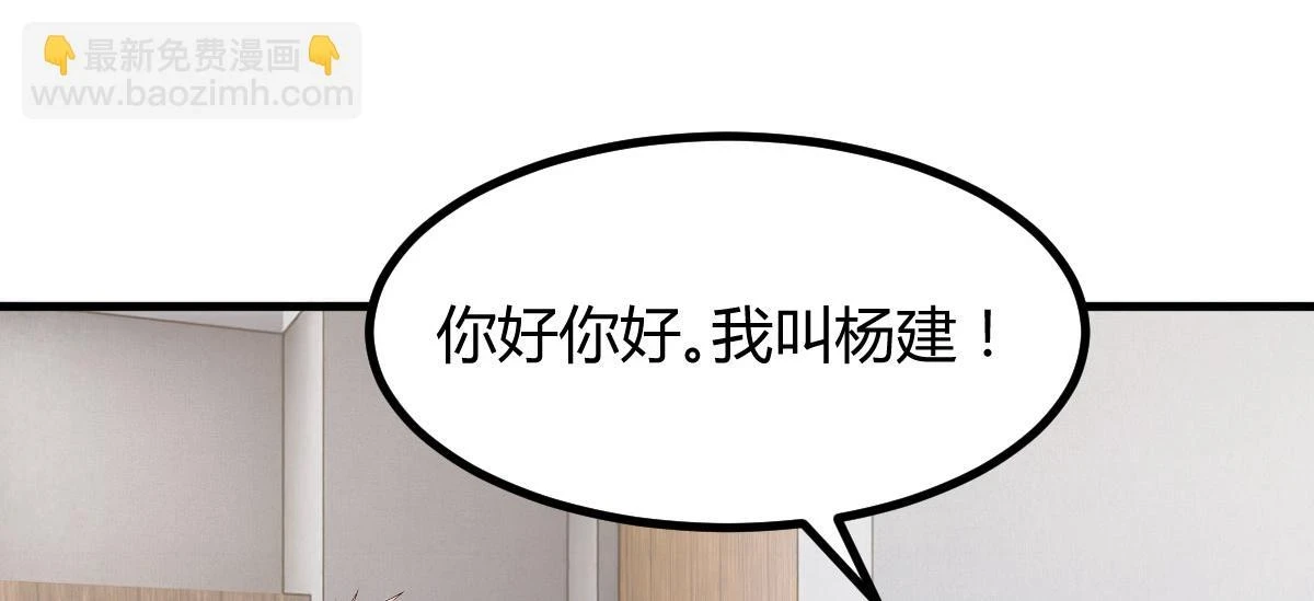 194 入职当天31