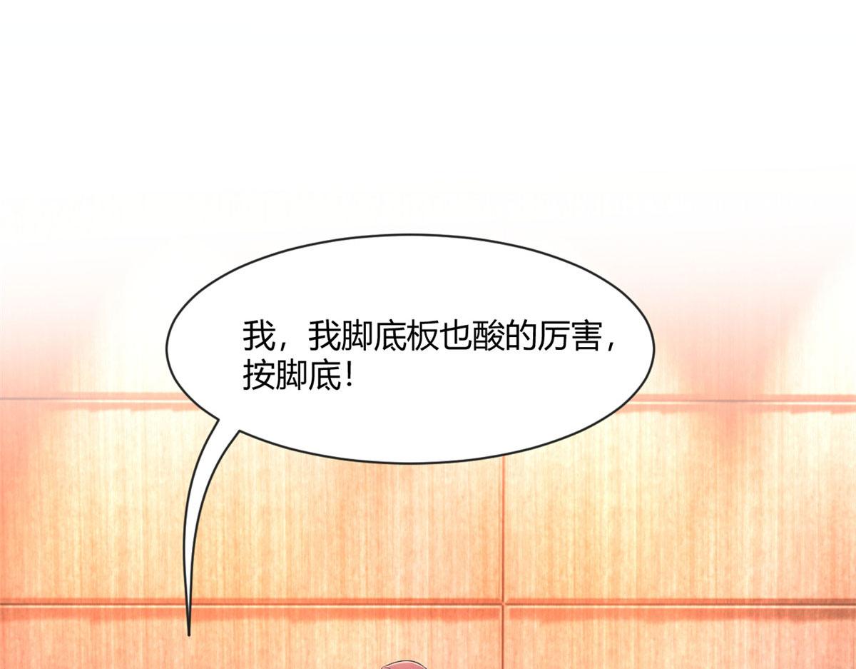 69 秦宝宝你也有讨好我的时候87