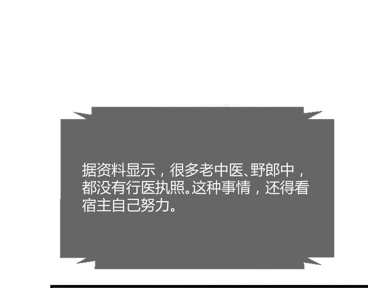 34 来自老姐的蛮不讲理40