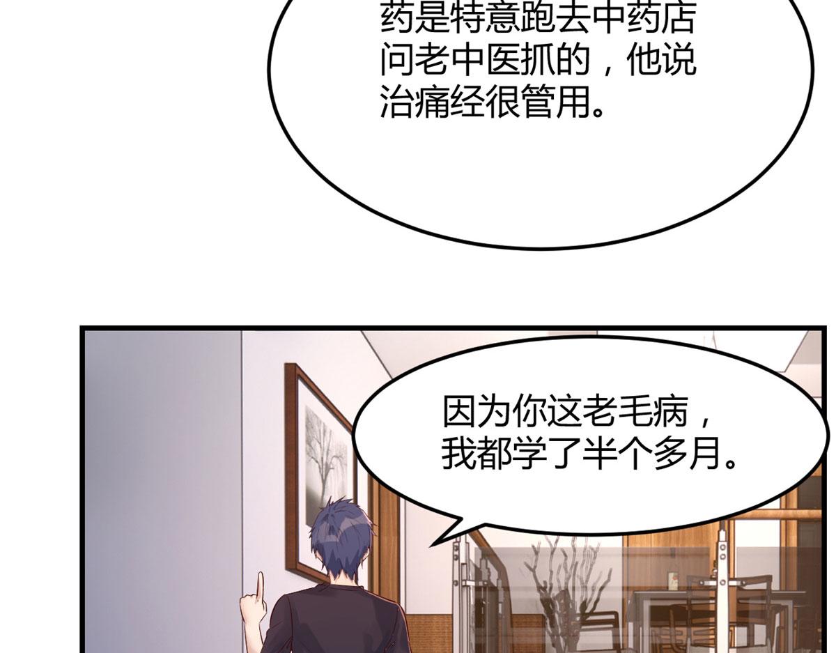44 推拿神效妥妥的62