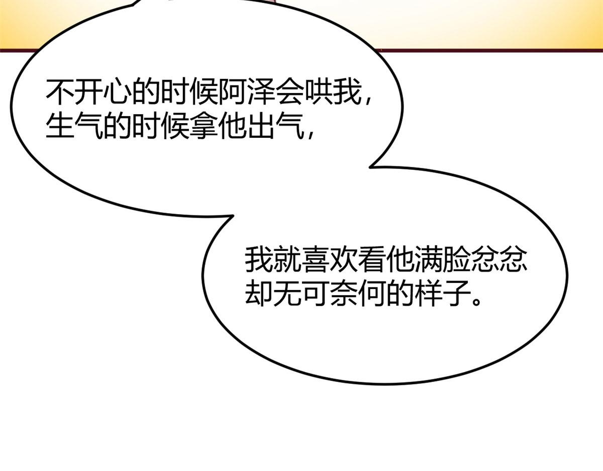 95 女孩的私密话26