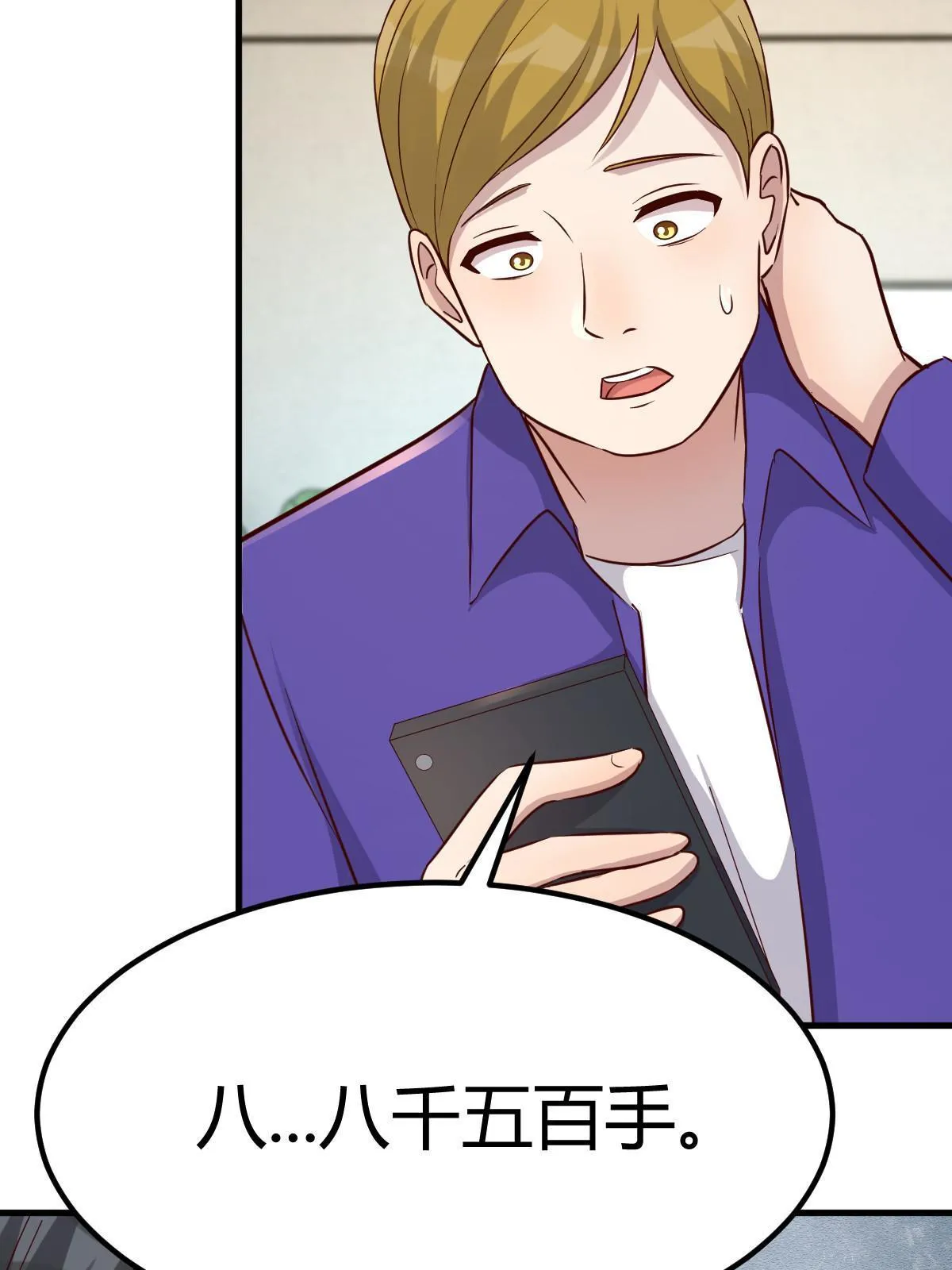 220 升职加薪30