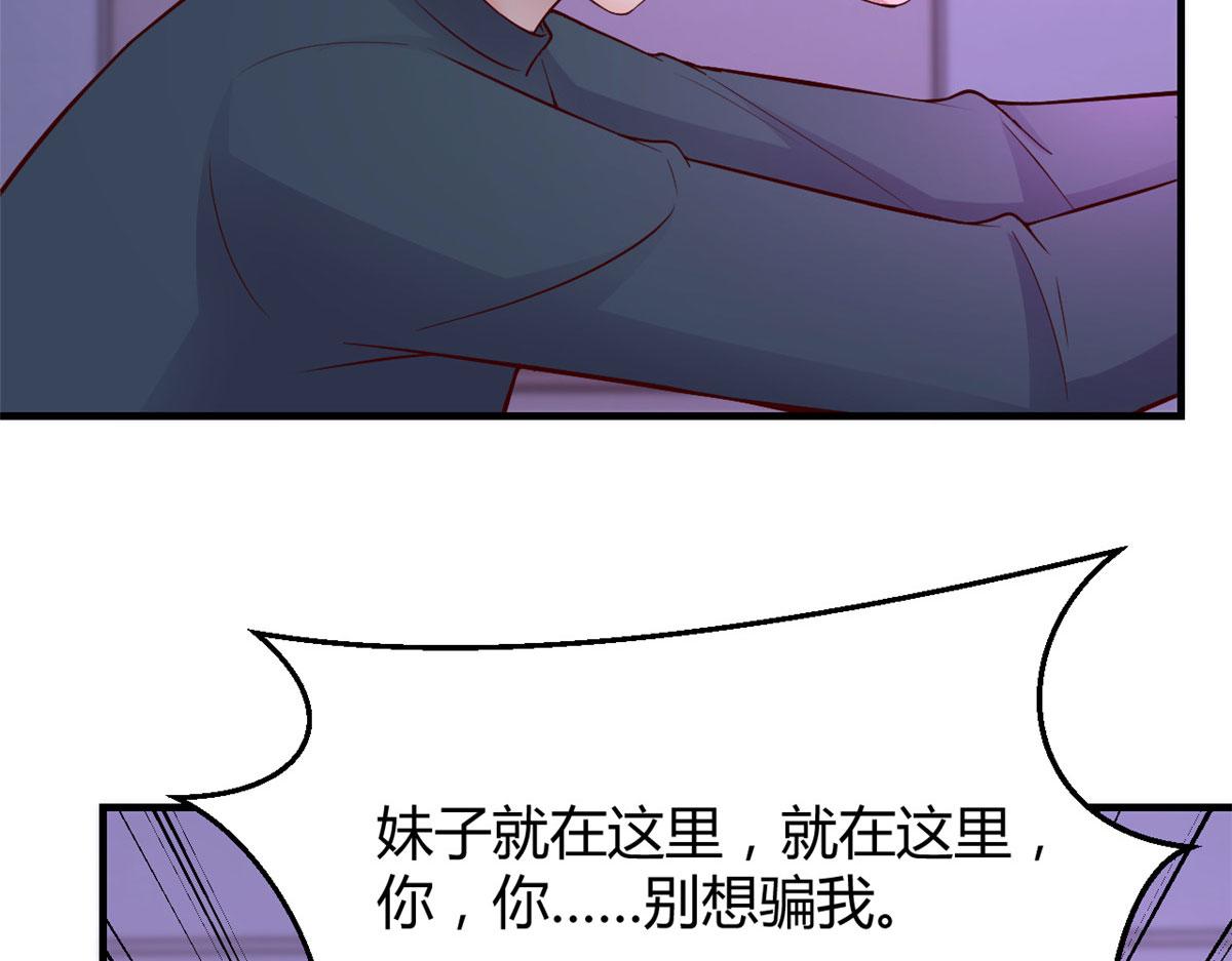 179 老姐装备好120