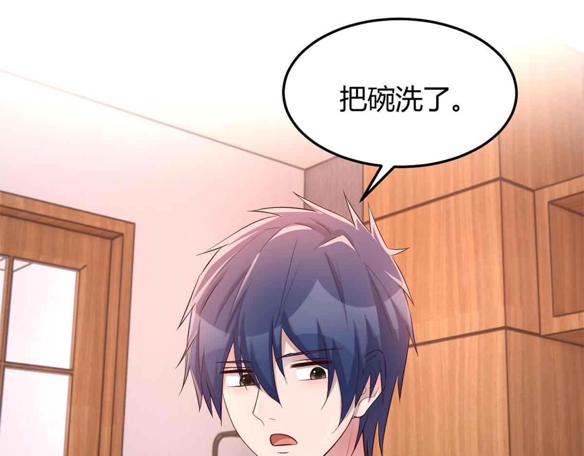 149 感觉被挑衅了17