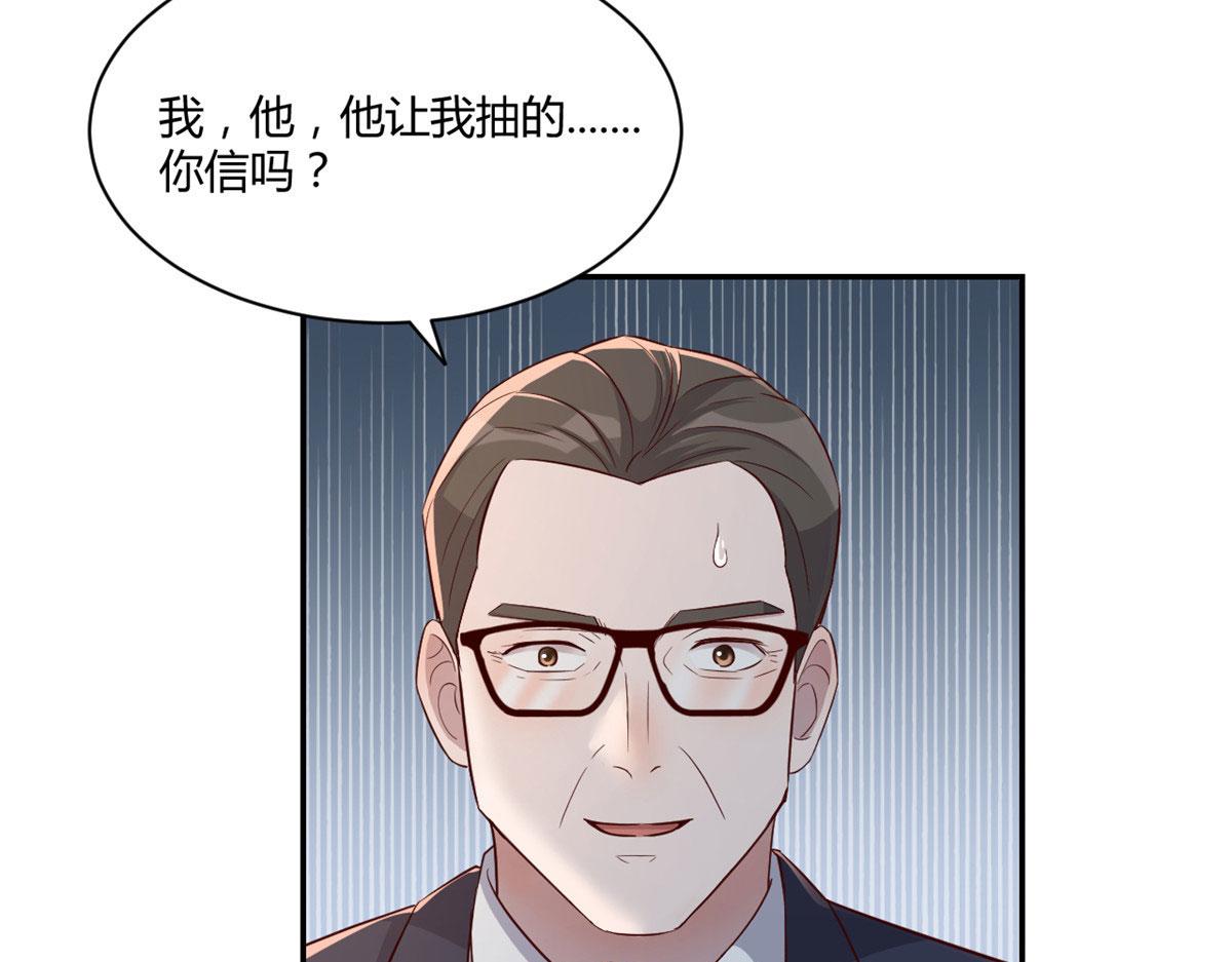 74 来自暴发户的蛮不讲理50