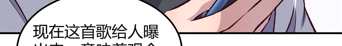 139 祸不单行40