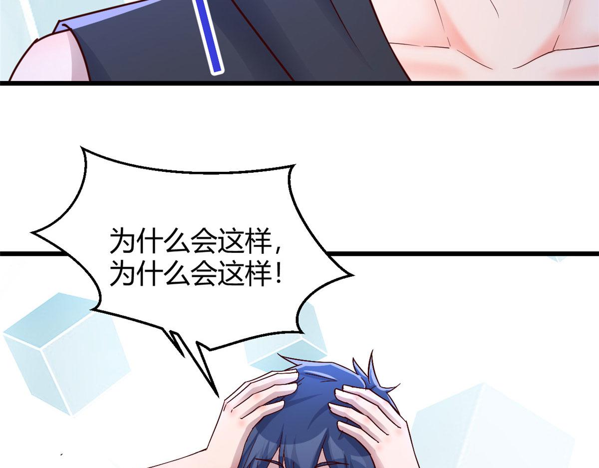 144 第一次扣分好绝望32