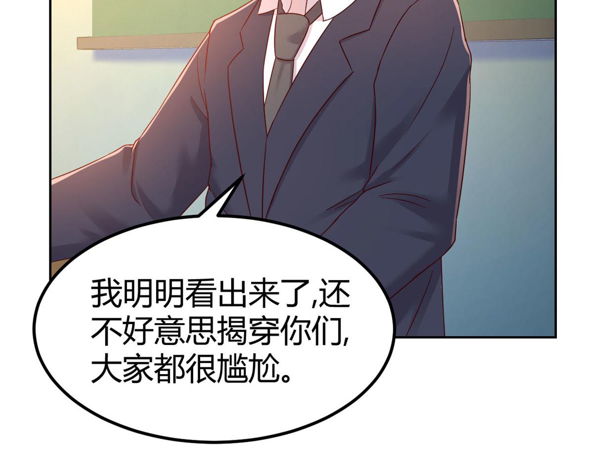 37 来自校草的打击56