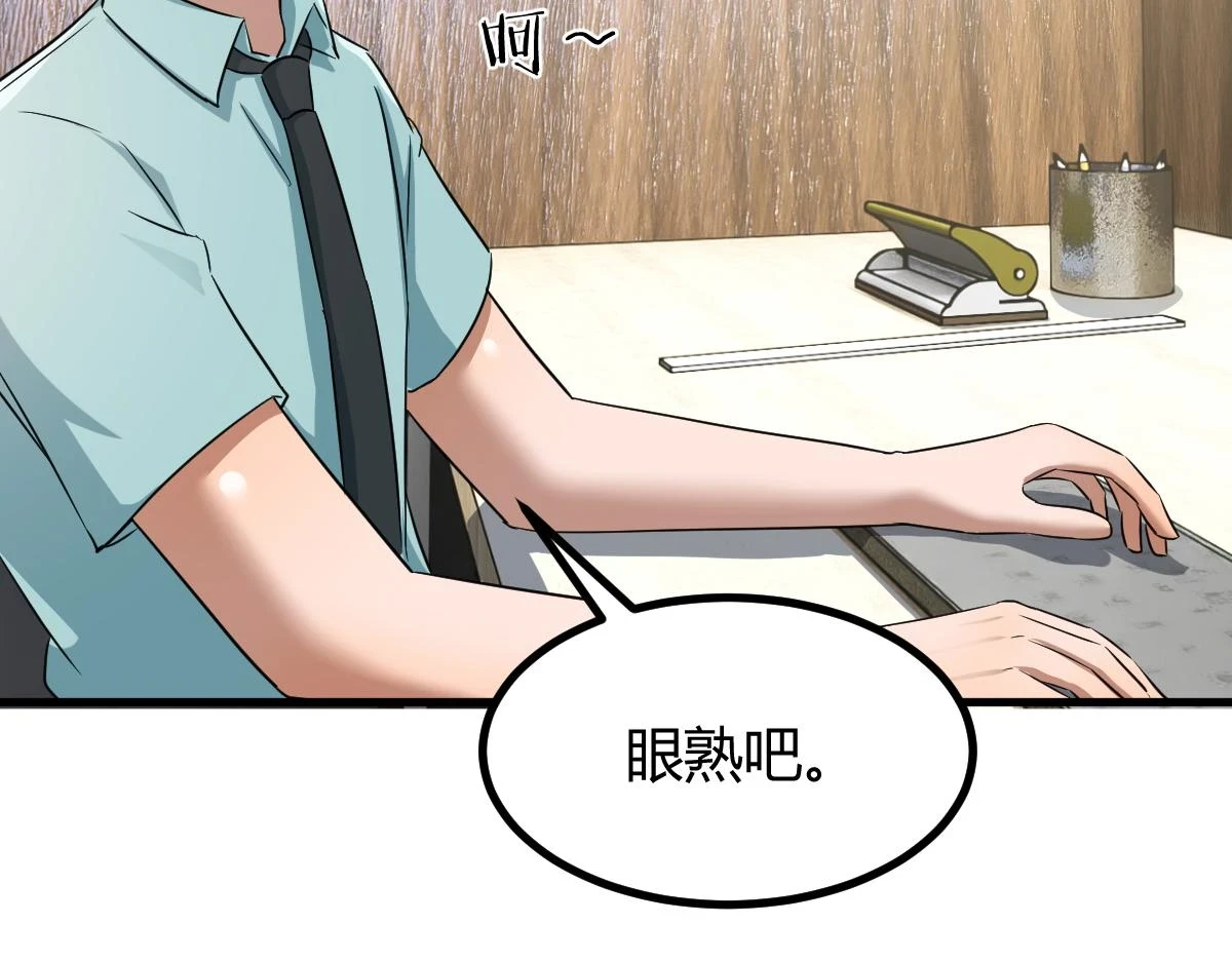 196 便宜小舅子62