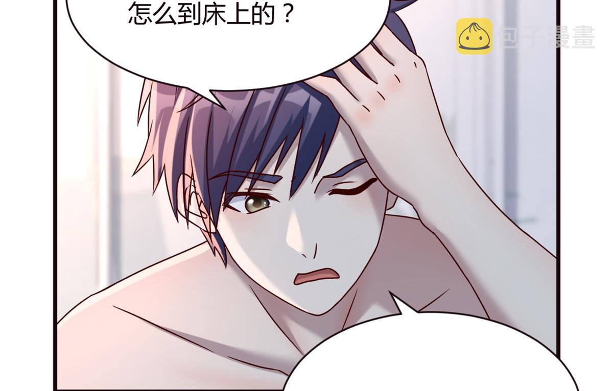 03 我和老姐有一个是捡来的75