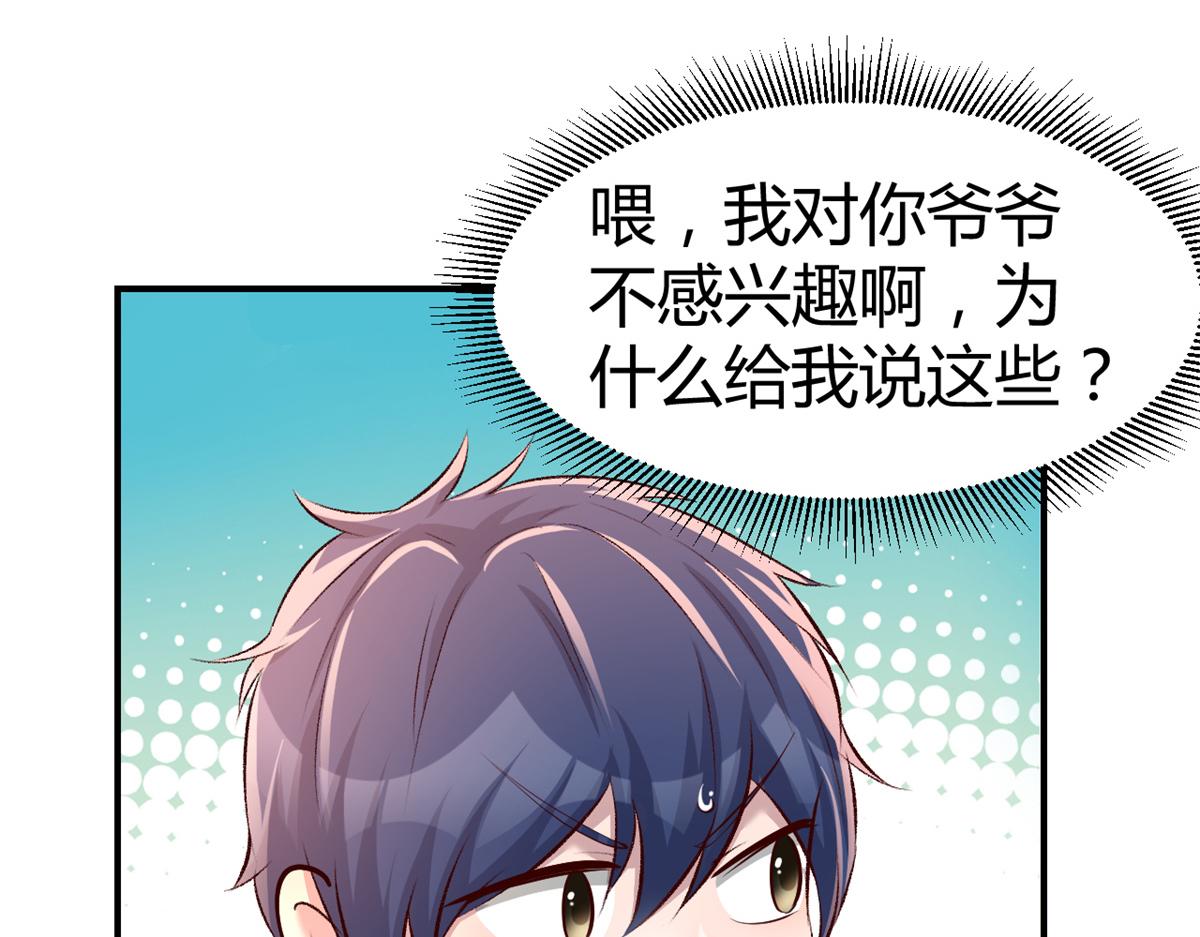 135 裴姐的提醒86