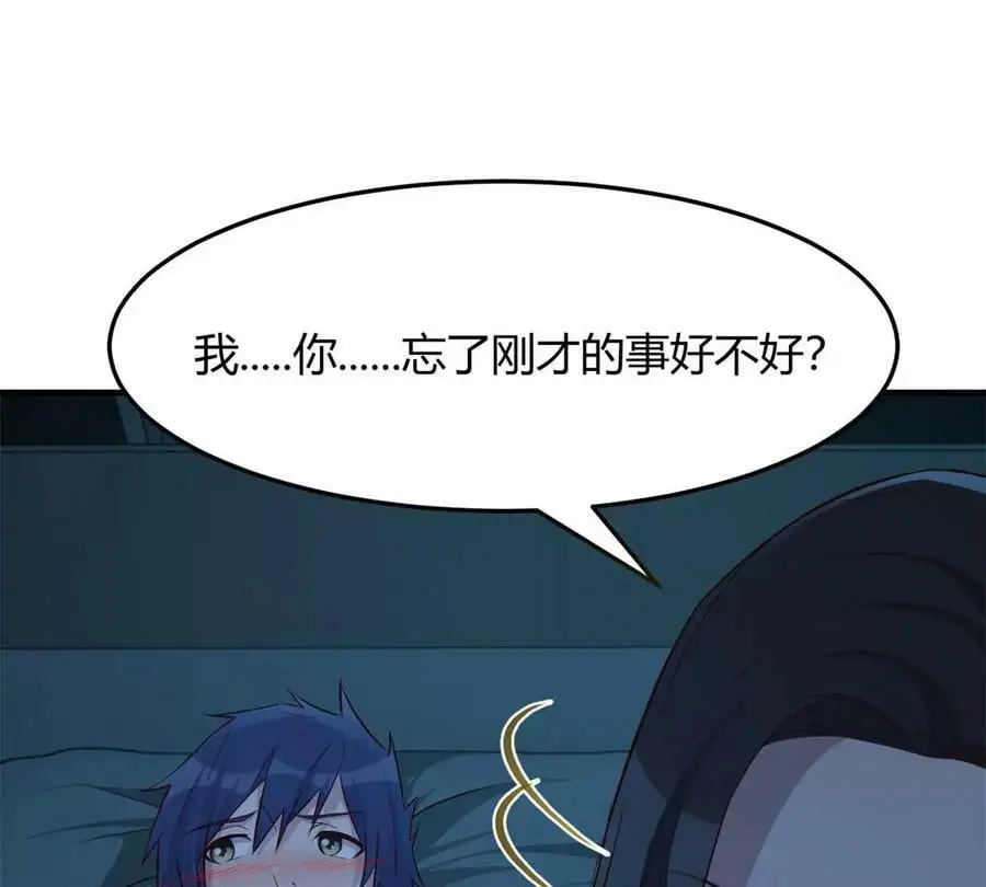 226 又被偷吻了！！20
