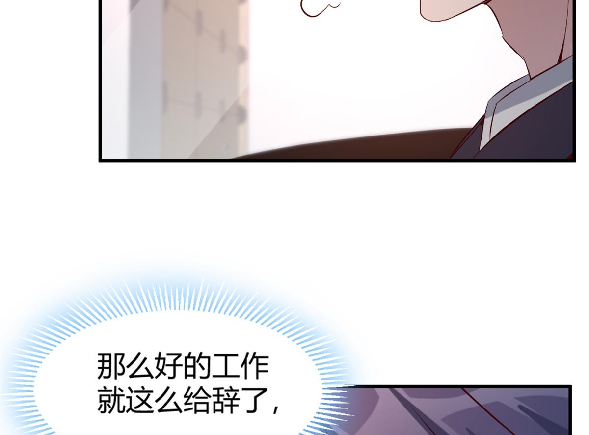 12 带着老姐去选秀81