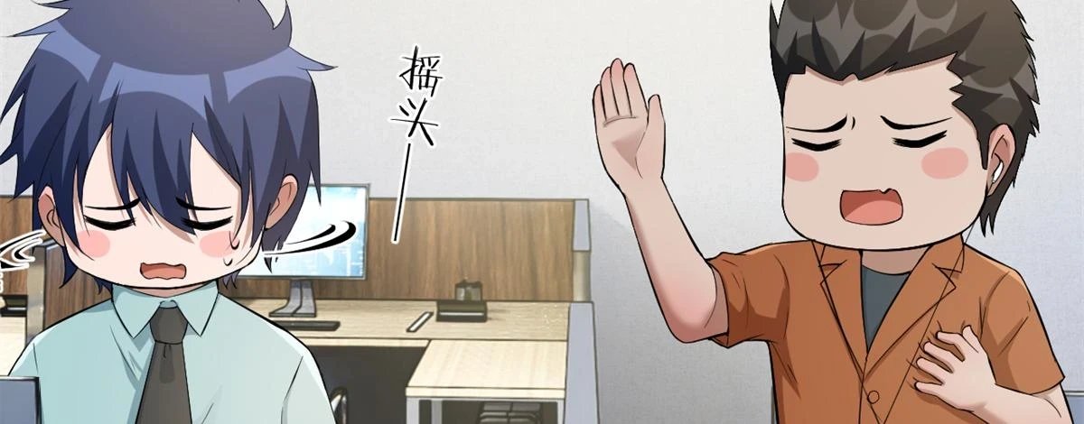 196 便宜小舅子43